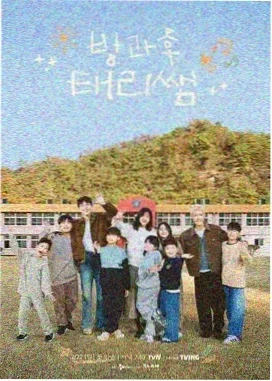 出发吧老友慢综艺全集在线观看