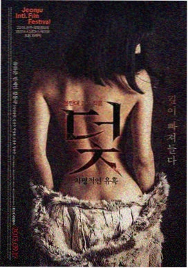 第七封回信悬疑电影手机在线观看