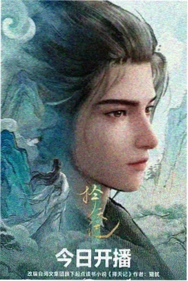 我的邻居是神明轻喜剧动漫全集