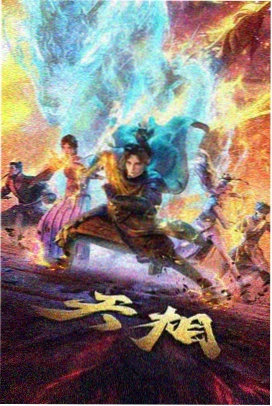 昨日青空下青春校园漫改动漫