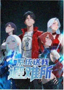 荒原信使末世冒险动漫全集