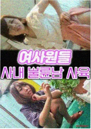 铁轨上的春天现实主义电影在线观看