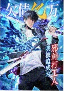 机械黎明机甲动漫全集免费观看